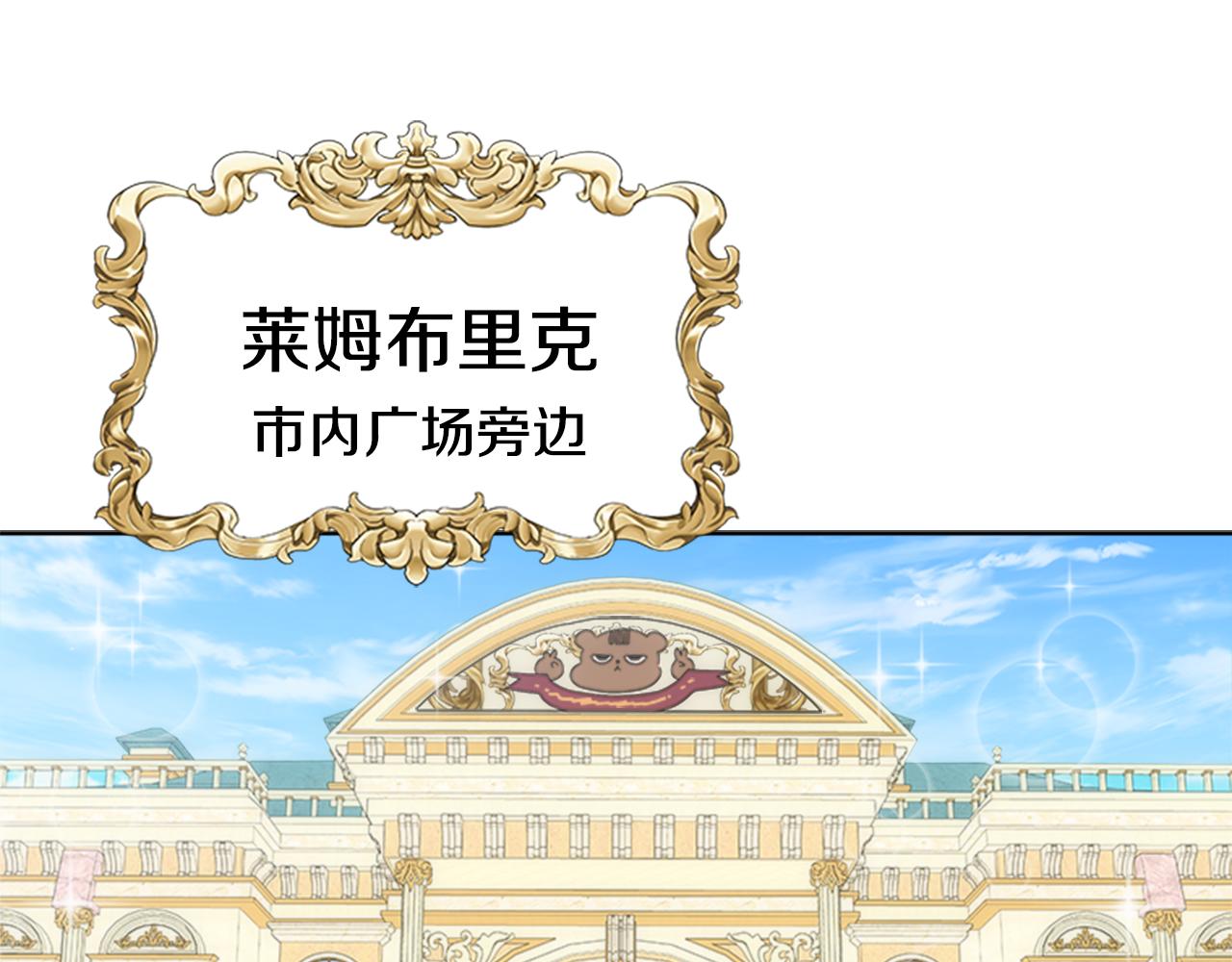 第136话 霸气护妻143