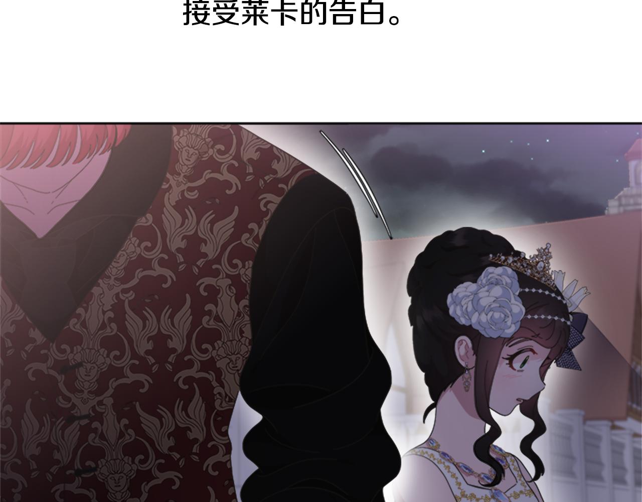 第139话 酒后说分手106