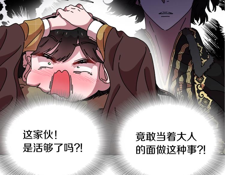 第89话 爸爸来接你了184