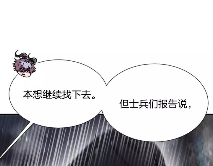 第49话 爸爸的爱87