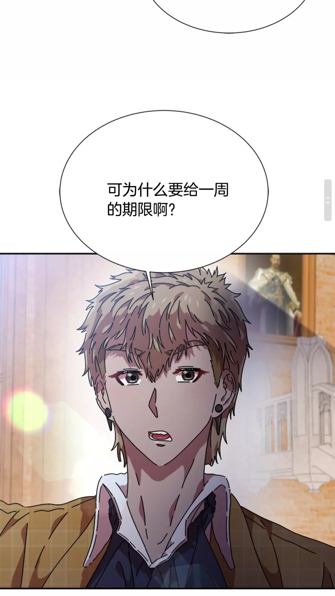 第81话 这么弱的吗？22