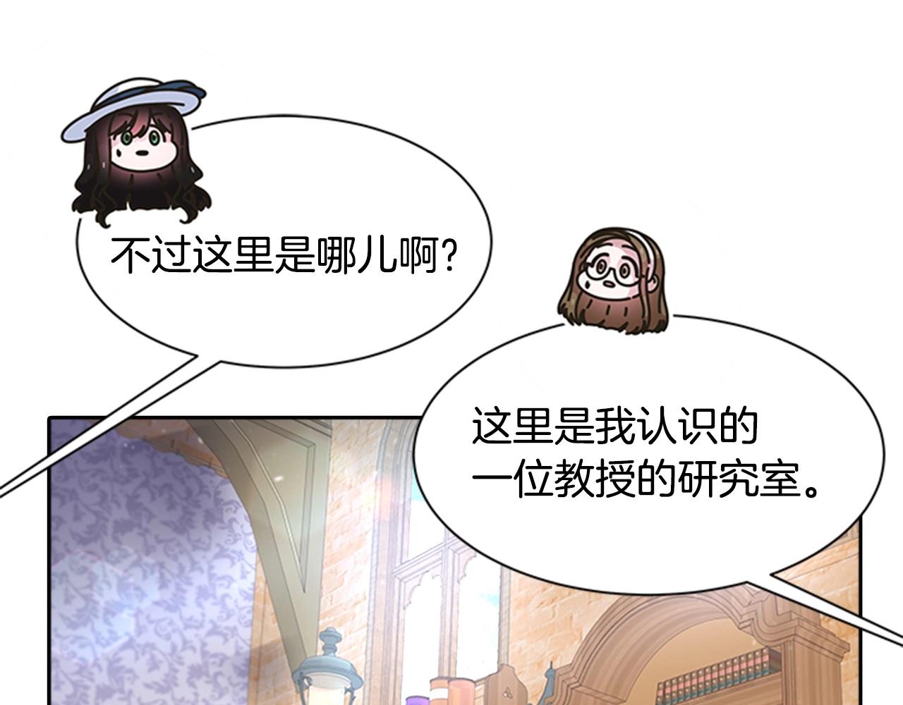 第126话 恋情公布53