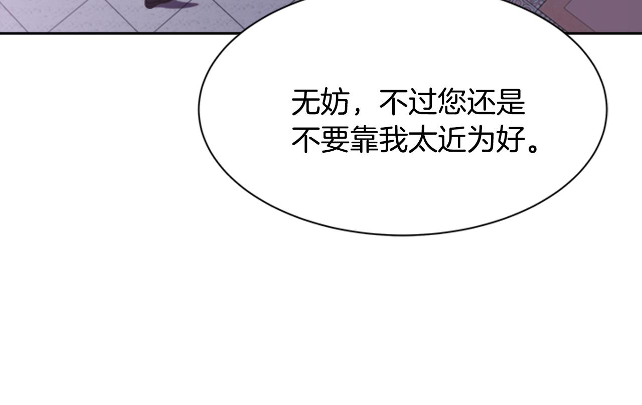 第125话 碎片在爸爸身体里16