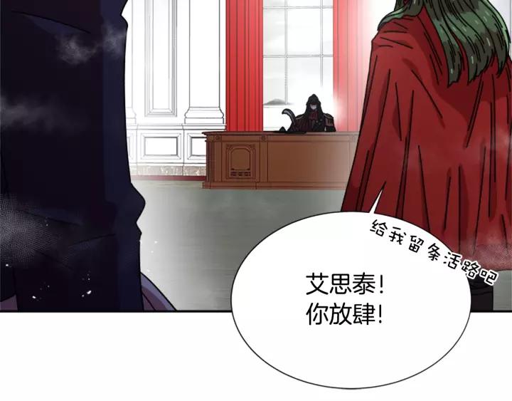 第39话 魔王爸爸的惊恐21