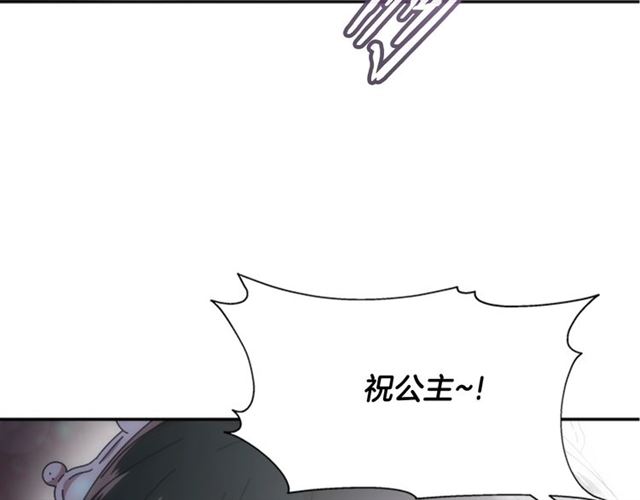 第59话 盛大生日宴64