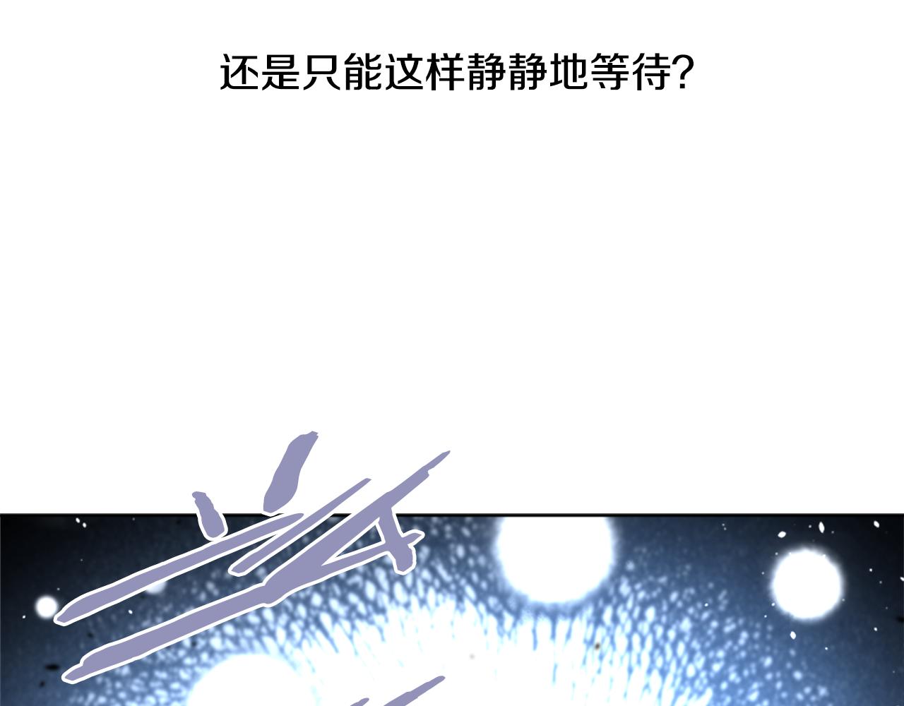 第138话 表白77