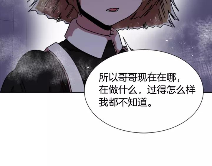 第43话 夜袭与守护37