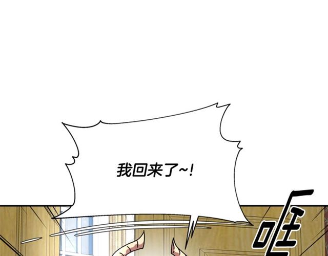 第64话 赛丽恩的直女品味141
