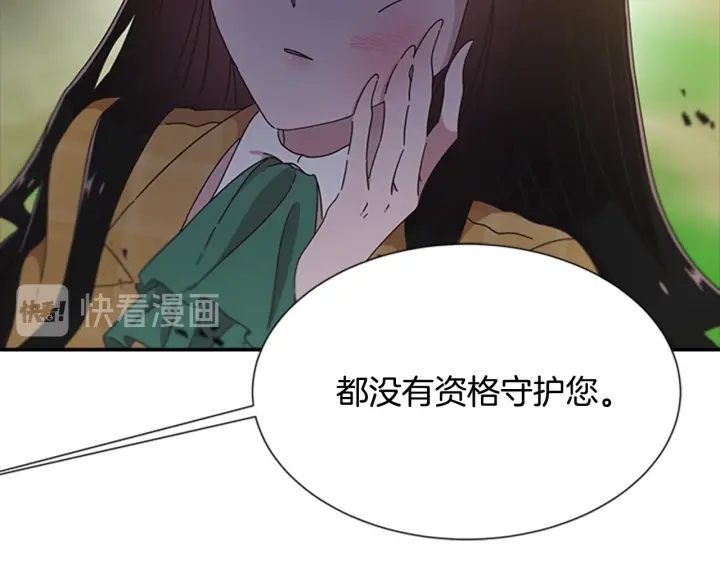 第104话 自裁31