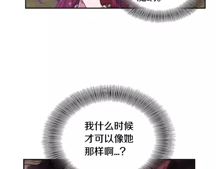 第23话 梦境51