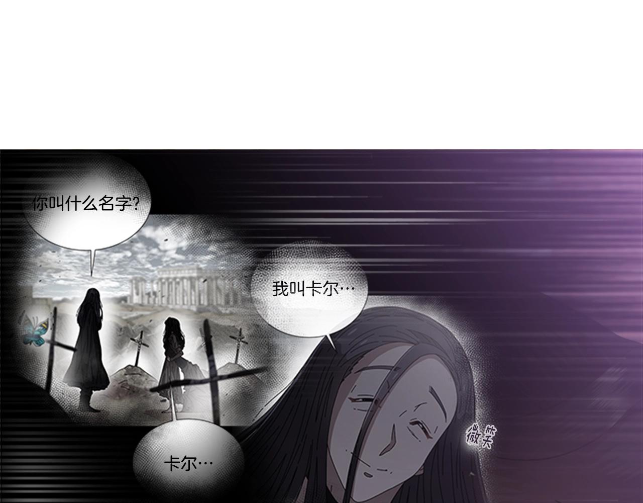 第125话 碎片在爸爸身体里70