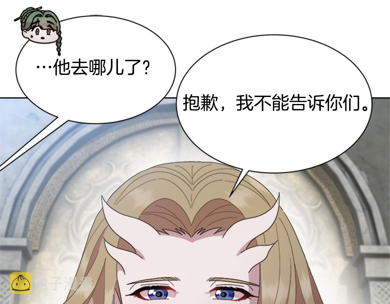 第151话 被嫌弃141