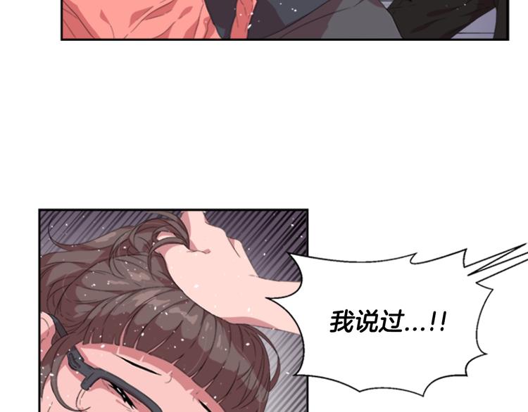 第1话 第一次反抗88