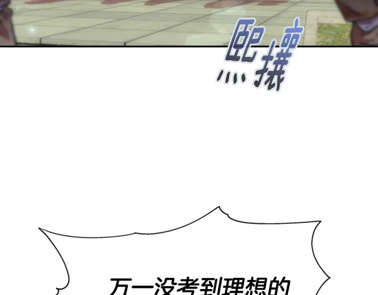 第89话 爸爸来接你了81