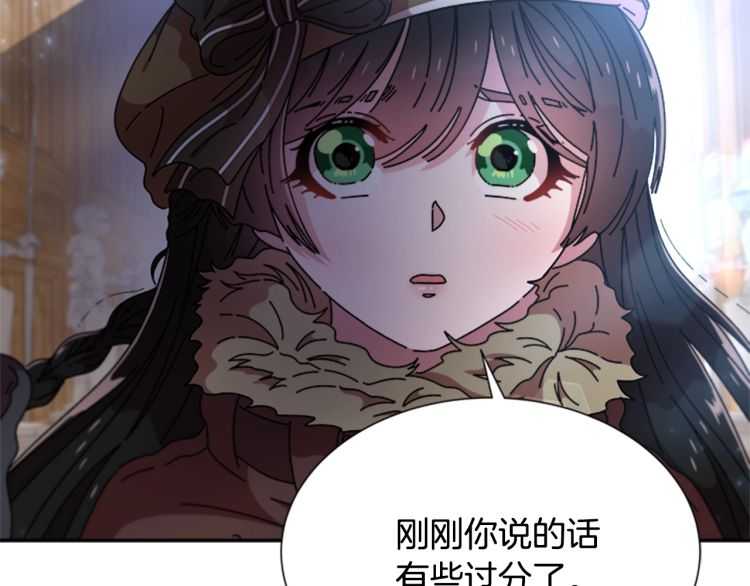 第86话 我要跟你决斗！122