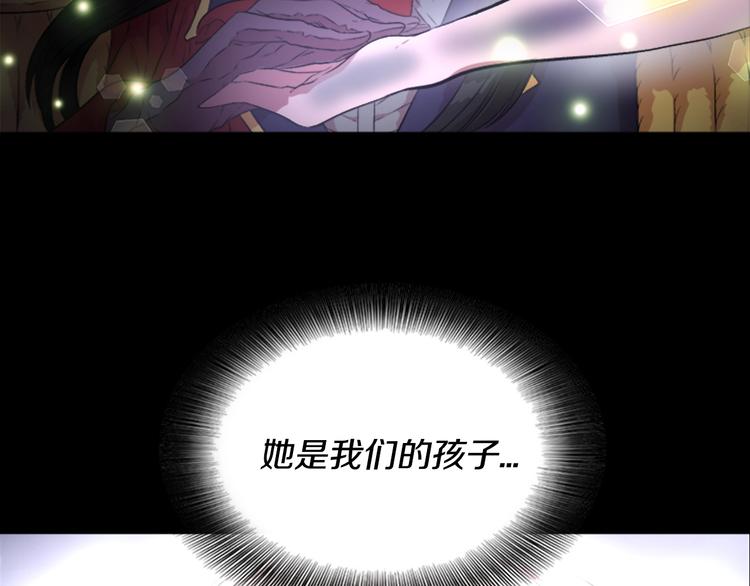 第2话 重生在魔界大佬家67