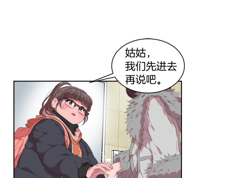 第1话 第一次反抗86