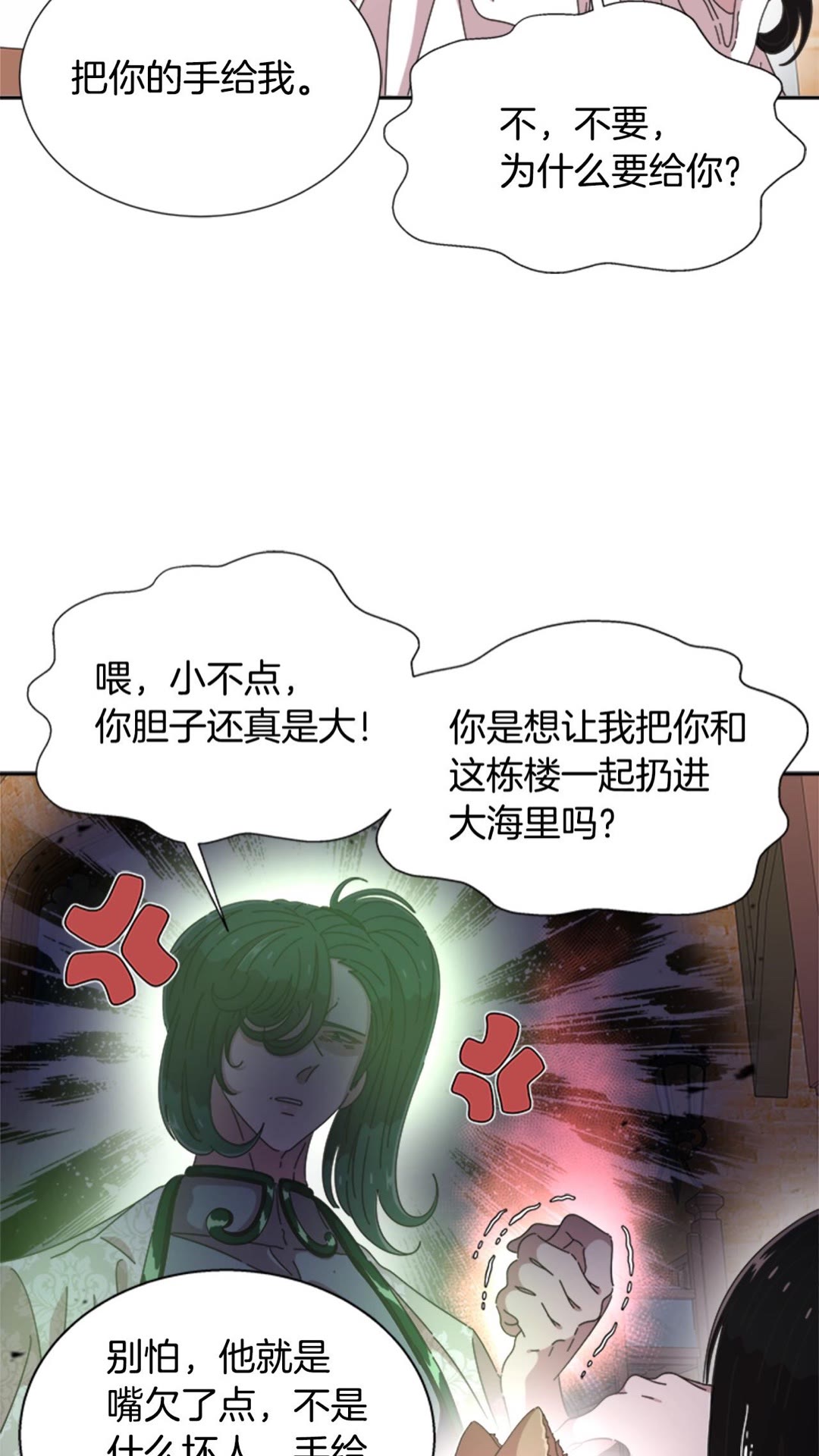 第102话52