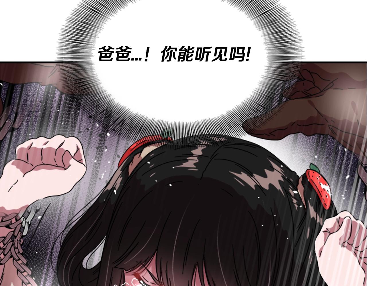 第27话 神秘斗篷小哥93