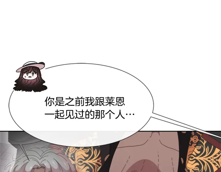 第123话 谁的孩子164