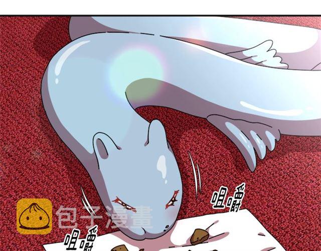第62话 被争抢的一天14