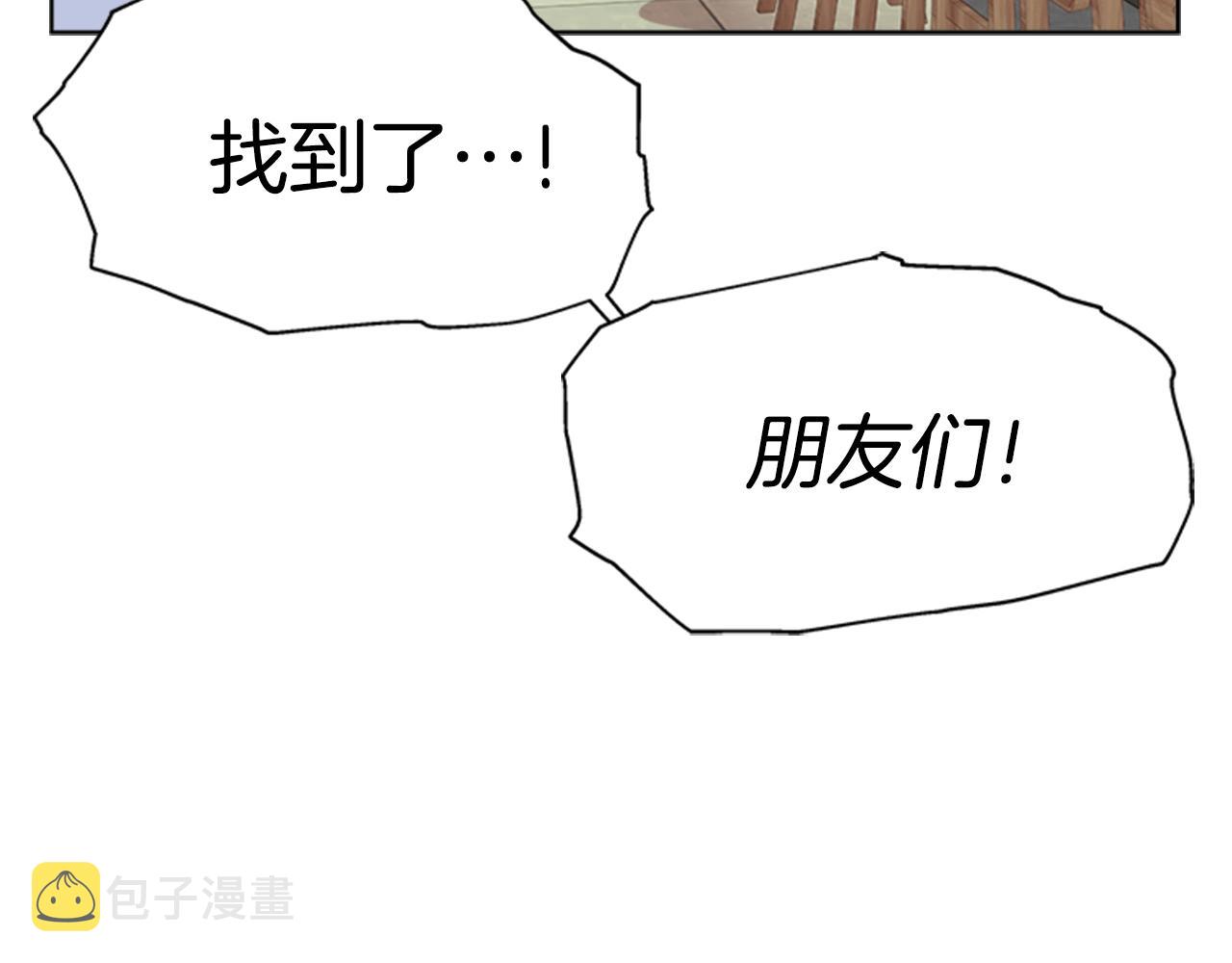 第129话 同伴失踪174