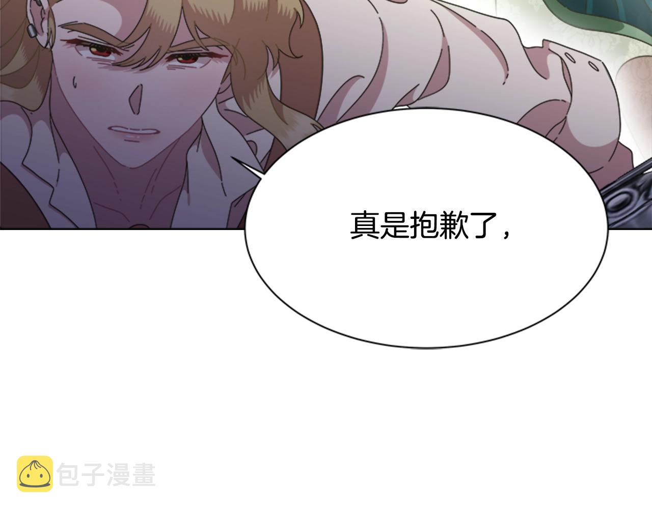 第129话 同伴失踪72