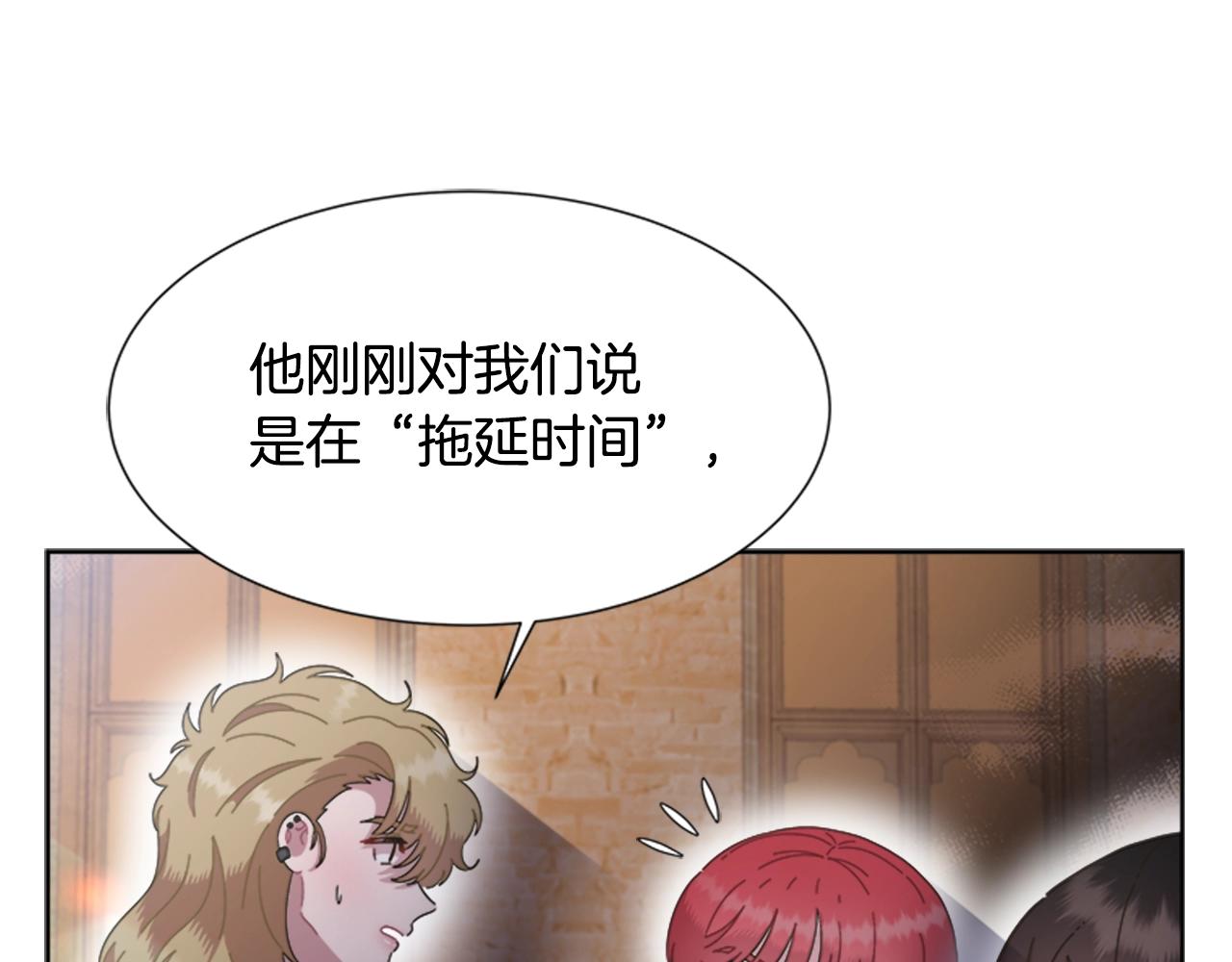 第129话 同伴失踪120