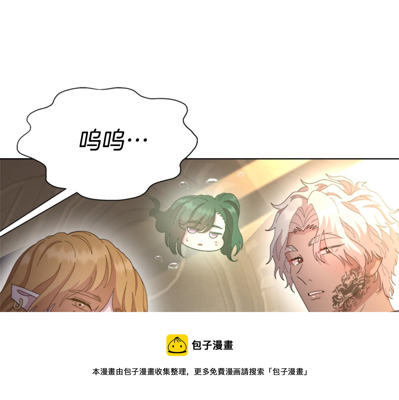 第152话 确定心意160