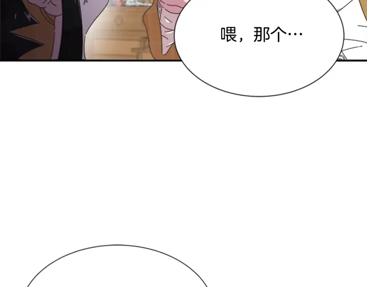 第105话 塔罗占卜145