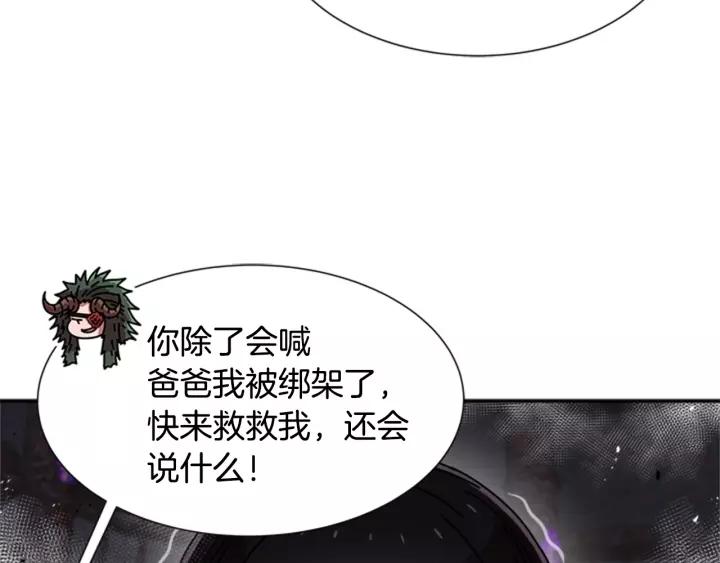 第46话 变态蜀黍69