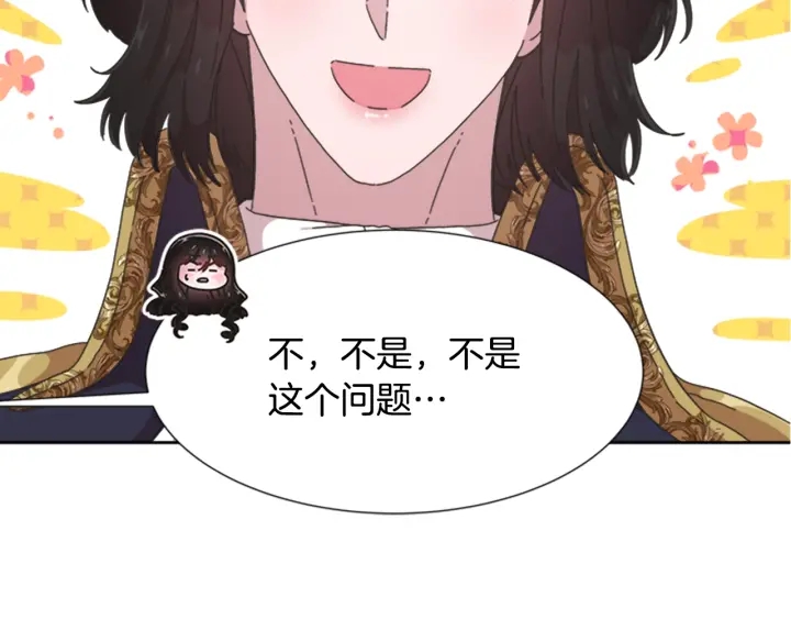 第112话 飞扑爸爸！162