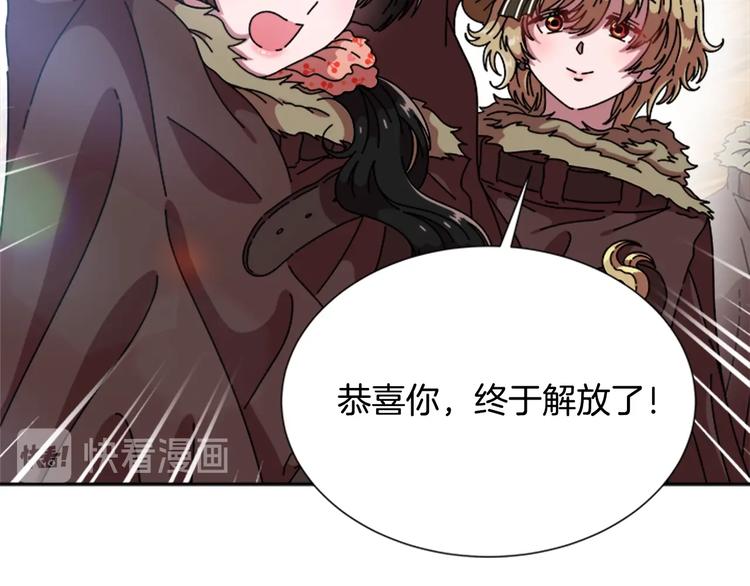 第88话 我等你到15岁124