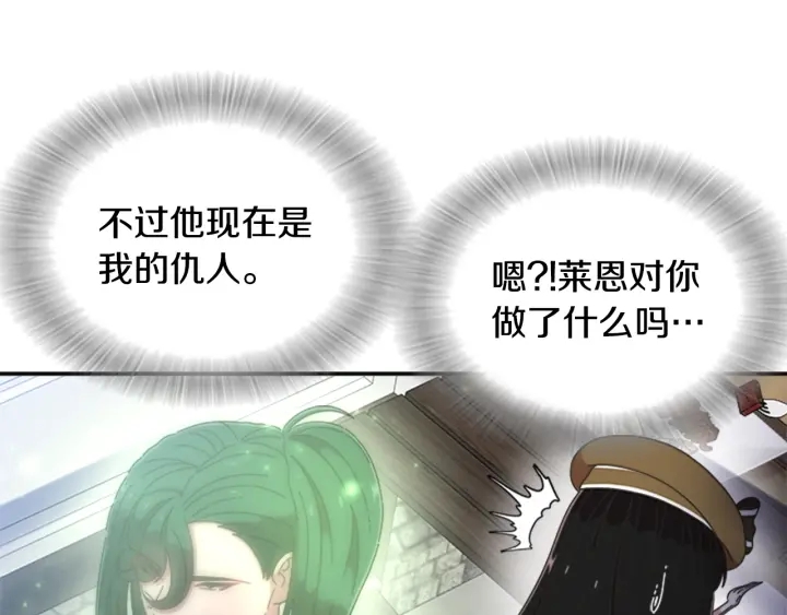 第103话 我就是诅咒31