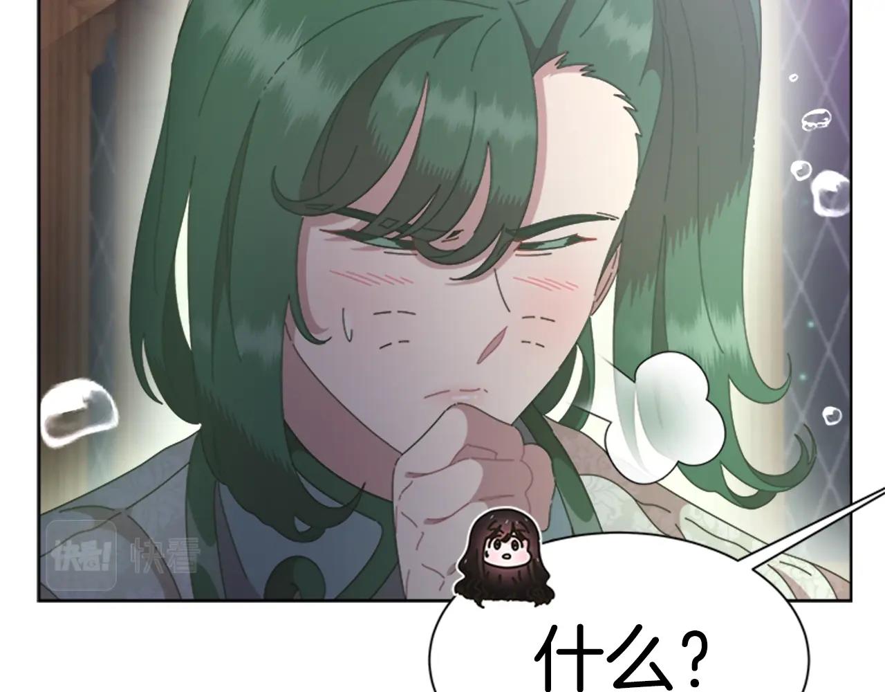 第128话 再遇黑衣人46