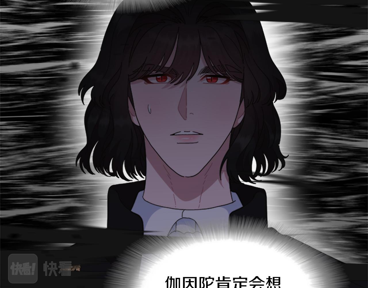 第145话 公主发飙151