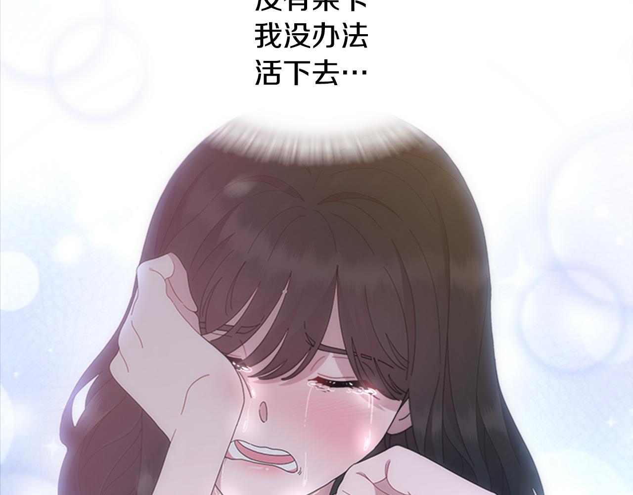第152话 确定心意119