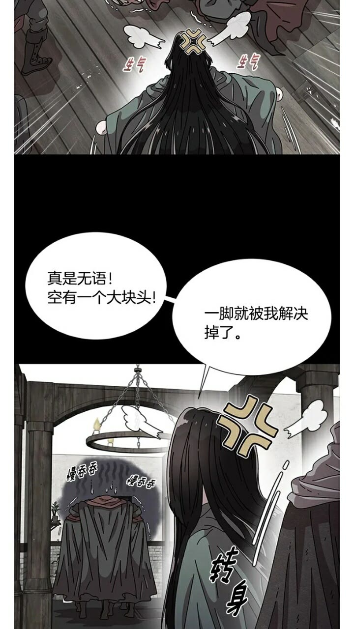第66话 灰暗的过往！67