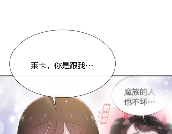 第113话 无限修罗场154