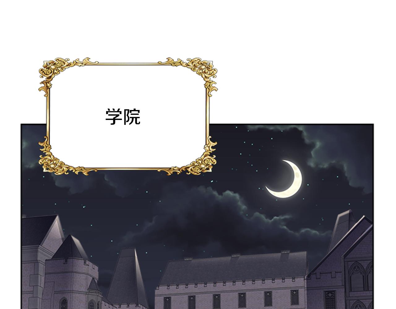 第142话 为公主牺牲41