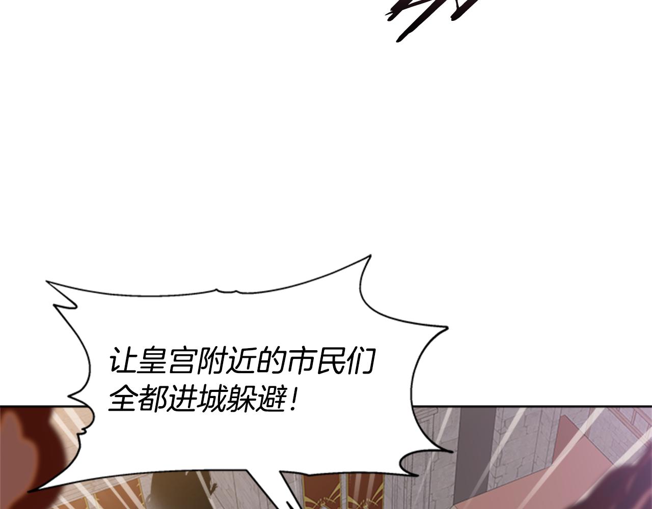 第143话 守护子民34