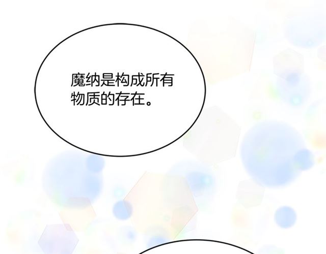 第21话 令人窒息的宠爱41