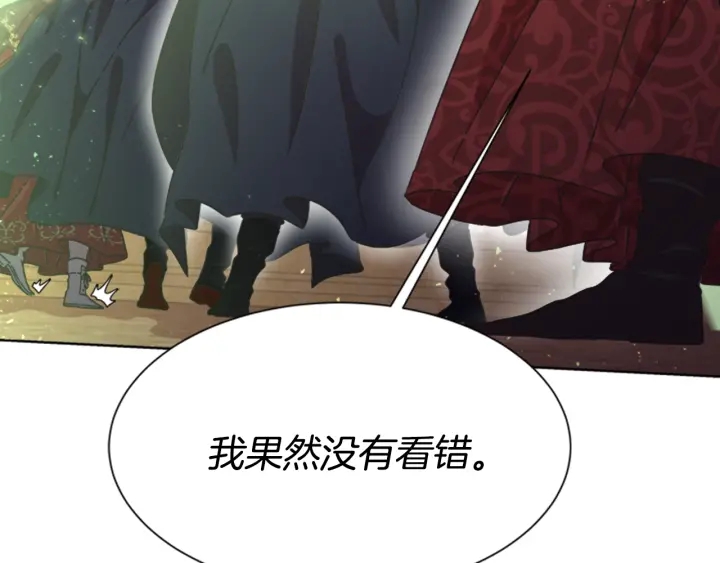 第111话 爸爸与国王58