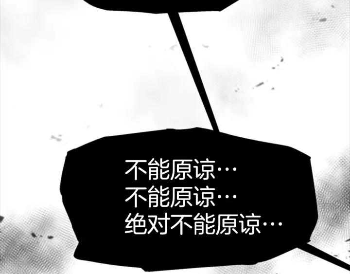 第113话 无限修罗场182