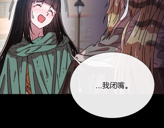 第67话 想当我妈?133