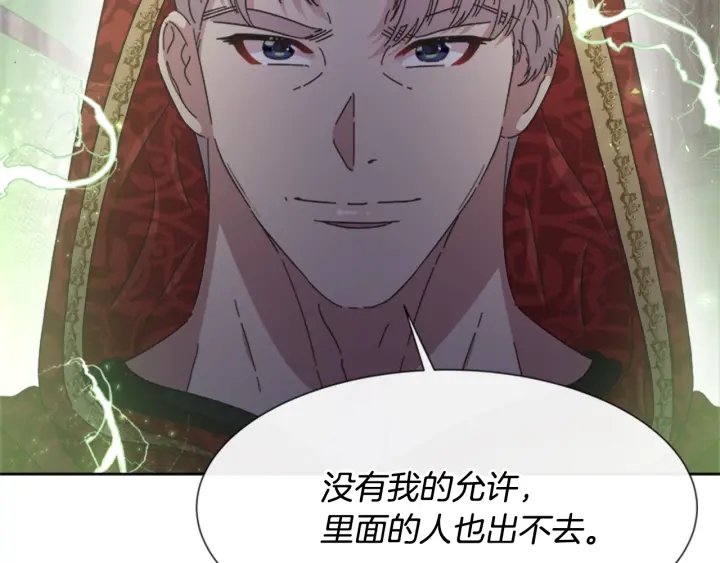 第111话 爸爸与国王42