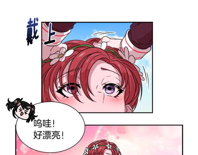 第8话 495岁！113