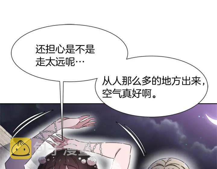 第119话 让我抱一会儿115