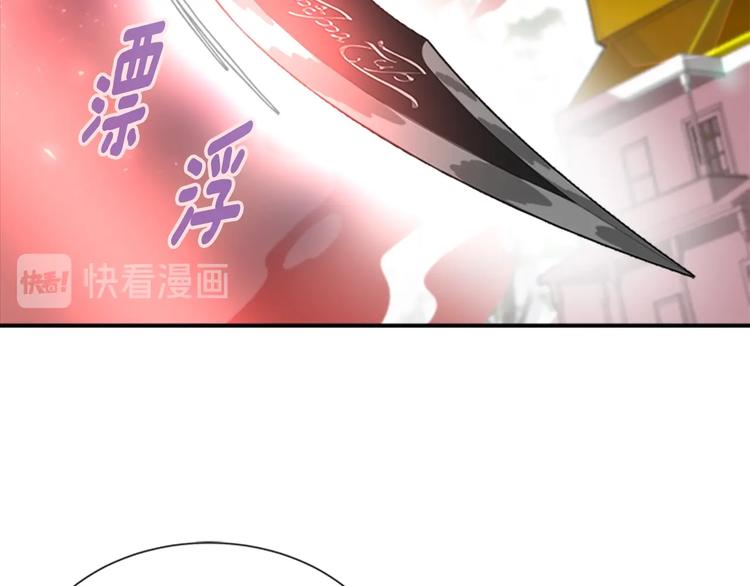 第91话 来帕乐吉内王国？！！52