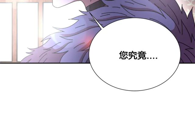 第67话 想当我妈?181